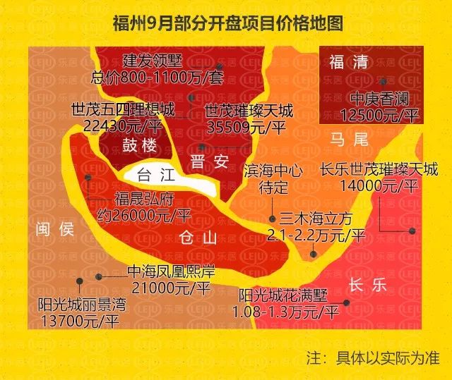 福州最新樓盤開盤解析，市場(chǎng)熱度與個(gè)體觀點(diǎn)分析