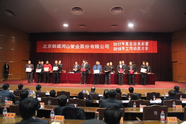 韓建河山最新進(jìn)展及行業(yè)聚焦，未來展望與動(dòng)態(tài)更新
