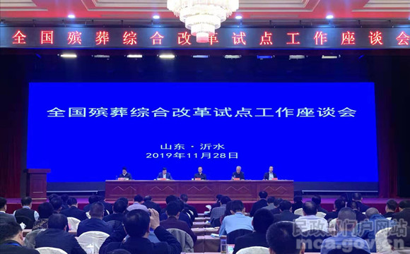 沂水最新新聞，探尋自然之旅，心靈平靜之旅