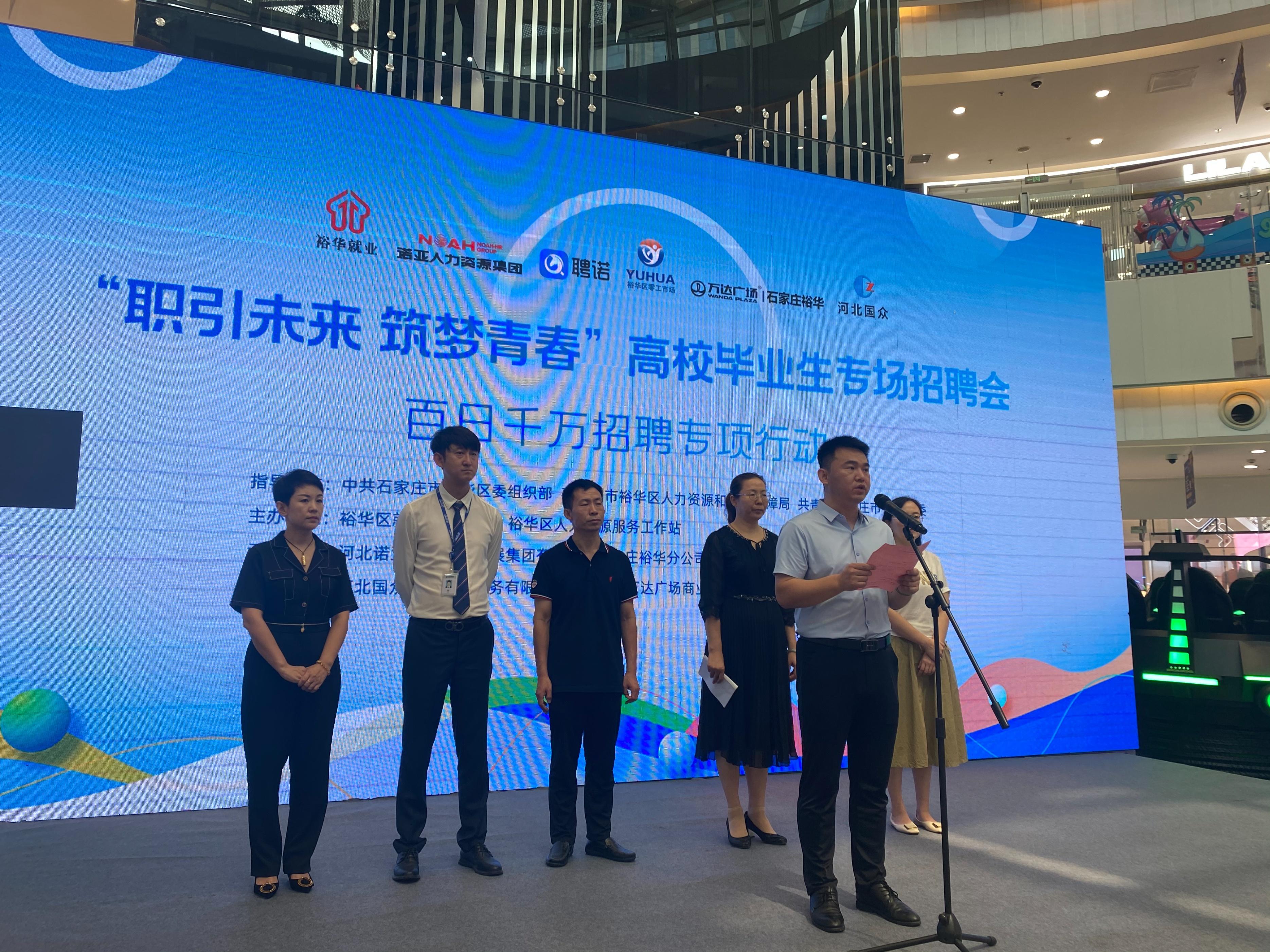 諾亞最新招聘啟航你的職業(yè)未來！???????