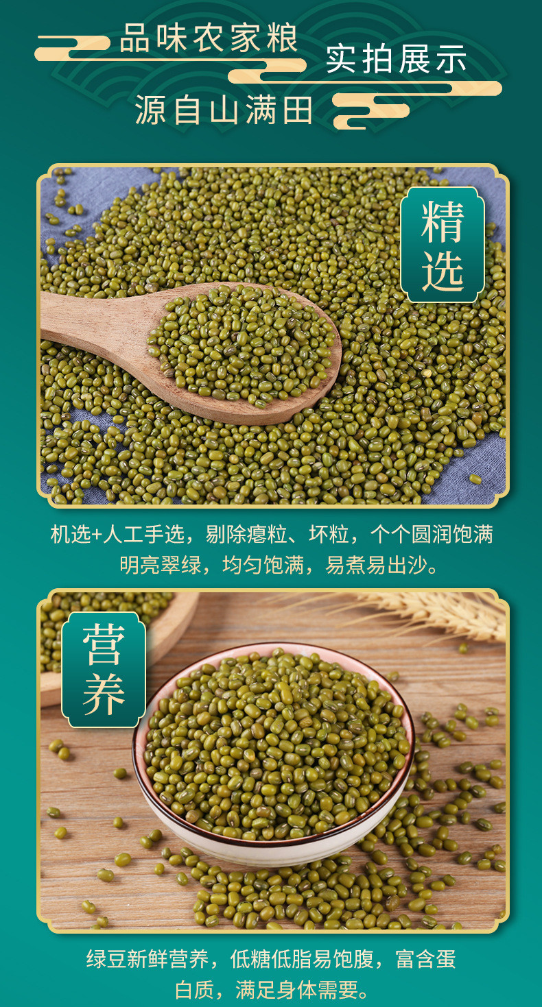 東北綠豆最新價(jià)格指南，最新價(jià)格一覽表