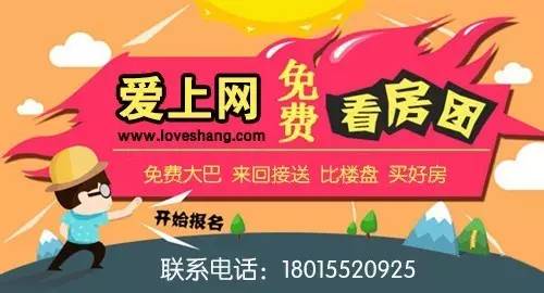 河北綠材建筑 第5頁(yè)