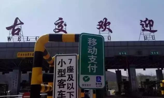 古交最新動(dòng)態(tài)更新，最新消息匯集