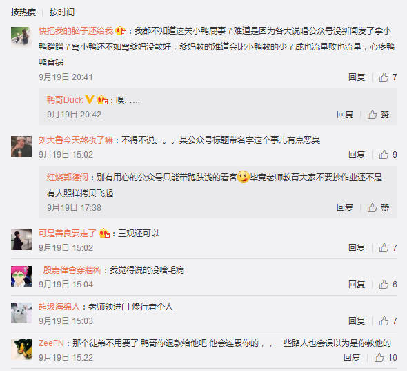 鴨哥哥最新網站帶你領略時尚潮流魅力，全新風尚一網打盡！