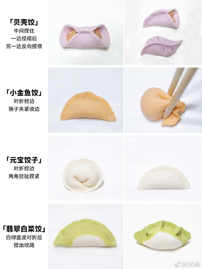 掌握獨(dú)特技巧，最新餃子包法展現(xiàn)廚藝魅力